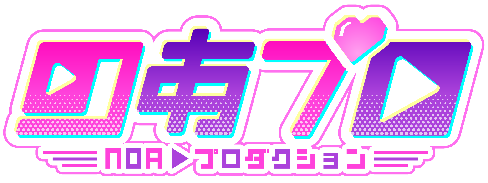 のあプロ NOA PROJECT